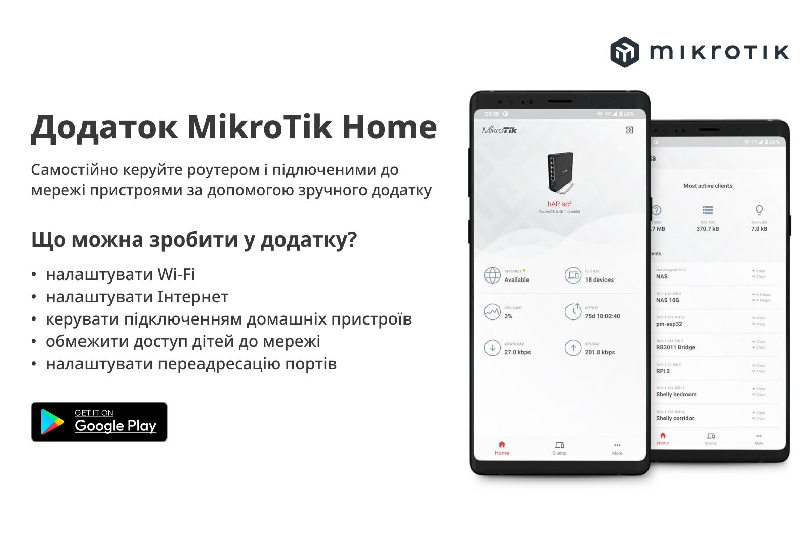 Бездротовий маршрутизатор Mikrotik hAP AC (RB962UiGS-5HacT2HnT)